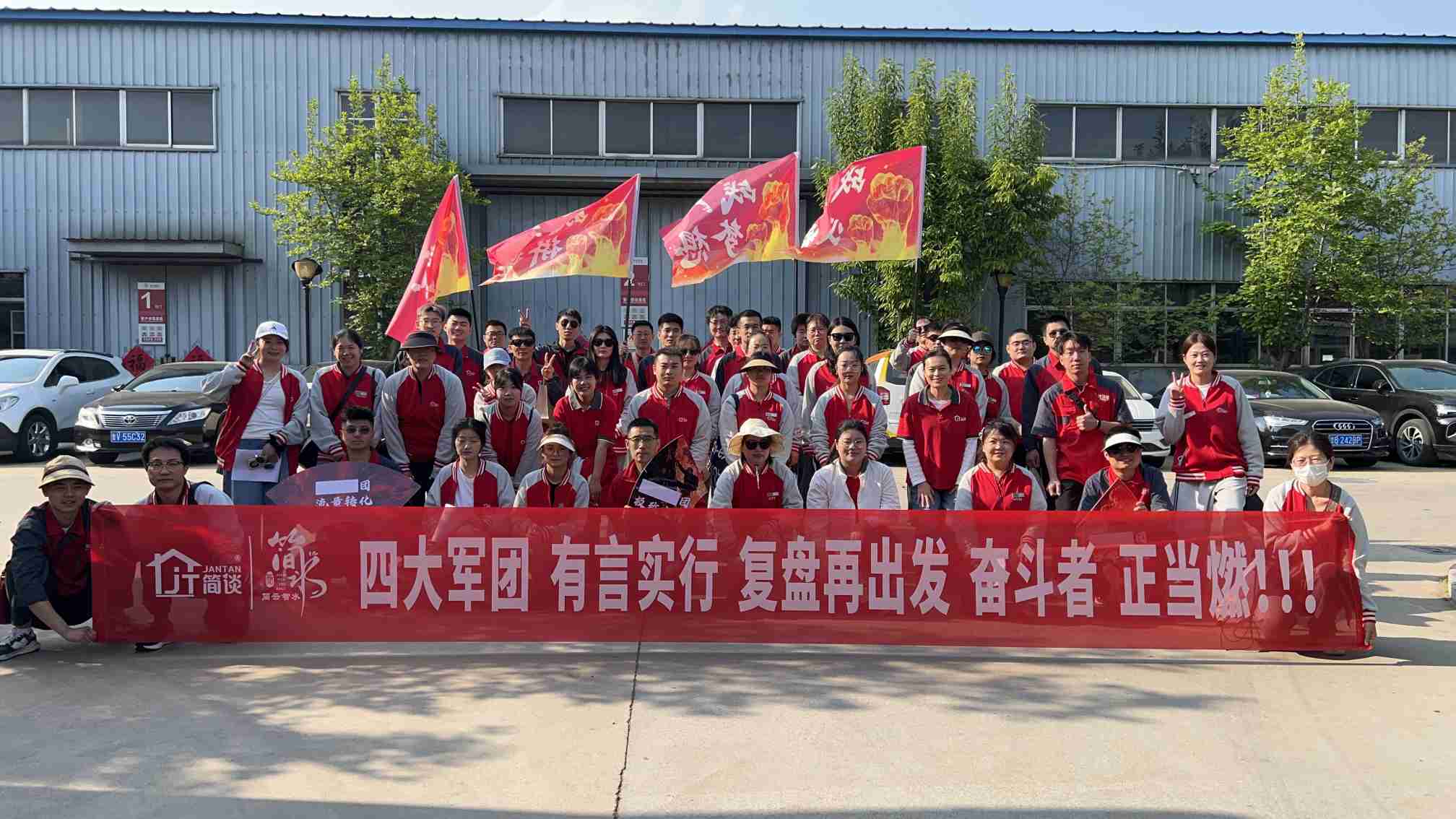 Pešia turistika Jianyun Zhishui 12 km úspešne dokončená